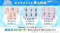 「Pipmey」にて「青春」×「アカペラ」がテーマの音楽