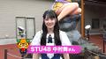 【まじめえひめ公式Xキャンペーン】鬼の町に、舞い戻