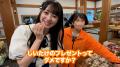 【まじめえひめ公式Xキャンペーン】鬼の町に、舞い戻