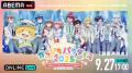 『からぴちパラダイス2025～5周年だよ！どきどき わく