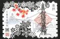 東京谷中延命院、雅楽と切り絵で彩る限定御朱印を頒布
