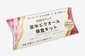 郵送不要で「エクオール」を検査。10分で結果がわかる