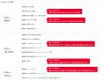 新企画多数！いよいよ今週6/4(水)から開催「住まい・