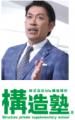 新企画多数！いよいよ今週6/4(水)から開催「住まい・