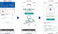 ポイント管理アプリ「京信ポイントBANK」、ドットマネ