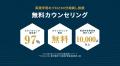 タレントpecoちゃんがオンライン英語コーチング『イン