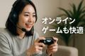 シグナル、「v6プラススピード体験キャンペーン」を実