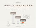 【人材採用強化に最適】オンラインガチャ・診断ツール
