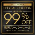 ASUYA電動ウォーターガン、楽天スーパーSALEに参戦！