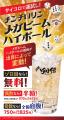 【和牛・鰻・マグロ】八剣伝でリッチな食材をリーズナ