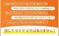 【重版決定／書籍ランキング第1位】『「何者でもない