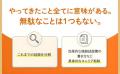 【重版決定／書籍ランキング第1位】『「何者でもない