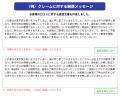 美容サロン専用AI活用口コミ作成支援サービス「レビュ
