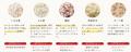 毎日忙しくて食生活が乱れがちな方へ
雑穀メニutf-8
