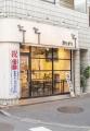 毎日忙しくて食生活が乱れがちな方へ
雑穀メニutf-8