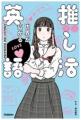 『大学生活の歩き方』と『Gakkenブックタス＋』utf-8