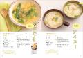 SNSで大ウケ。地味な乾物もカフェ風おしゃれおかずに