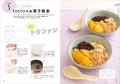 SNSで大ウケ。地味な乾物もカフェ風おしゃれおかずに