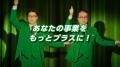 チョコレートプラネットが歌う新CMソング！ 総合B2C向