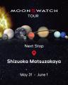 スウォッチ「MoonSwatchツアー」札幌に上陸！大丸札幌