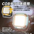 MAXWINの136発の超爆光LEDを搭載したバッテリー内蔵作