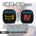 MAXWINの136発の超爆光LEDを搭載したバッテリー内蔵作