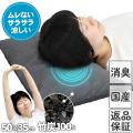【最大50％OFF】梅雨のおうち時間を快適に「竹暮らし