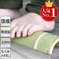 【最大50％OFF】梅雨のおうち時間を快適に「竹暮らし