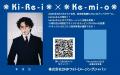 証明写真機「Ki-Re-i」のユーザビリティを向上した新