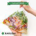 【1分で本格タイの味】振って混ぜるだけ！ソムタム風