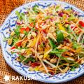 【1分で本格タイの味】振って混ぜるだけ！ソムタム風