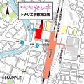 県内初出店！ 駅直結の商業施設に新たなZ世代のutf-8