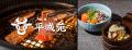 『焼肉 平城苑』にて夏季限定の冷麺第一弾 「牛たんと