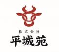 『焼肉 平城苑』にて夏季限定の冷麺第一弾 「牛たんと