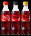 「夢中全開。コカ・コーラ」キャンペーンが本格始動