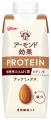 「アーモンド効果 PROTEIN(プロテイン)＜ナッツミック