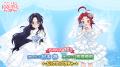 『君のことが大大大大大好きな100人の彼女 ビビーン!!