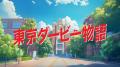 最新技術を活用したWEB CMシリーズの新展開！「生成AI