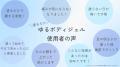 【コリに悩む人に】塗るだけの簡単ケア！SNS総フォロ