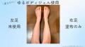 【コリに悩む人に】塗るだけの簡単ケア！SNS総フォロ