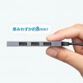 USB機器が4台接続できる超スリムコンボタイプのUSBハ