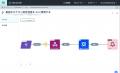「SORACOM Flux」が、OpenAIおよびAzure OpenAIの最新
