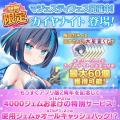 DMM GAMESによる3D放置RPG『宝石姫Reincarnation』に