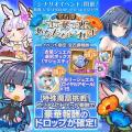 DMM GAMESによる3D放置RPG『宝石姫Reincarnation』に