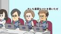 九州パチンコホール「ワンダーランド」のマスコットキ
