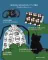 原宿に引き続き、第2弾POPUP開催決定！韓国のデザイン