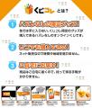 「ビーロボカブタック」オリジナルグッズが当たるくじ