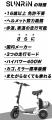 ＜免許不要の三輪電動バイク＞日本初の独立式サスペン