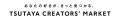 「TSUTAYA CREATORS’ MARKET Vol.1」6月13日より初開