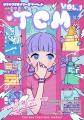 「TSUTAYA CREATORS’ MARKET Vol.1」6月13日より初開